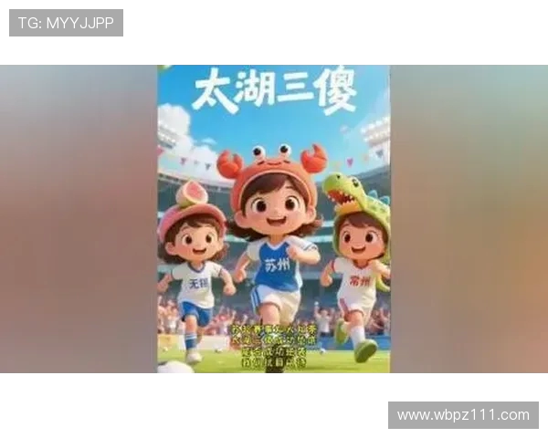 无锡破咒逃离太湖三傻!苏州泪崩:这铁棒要你何用?(1)